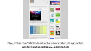 http://coliss.com/articles/build-websites/operation/design/online-
tool-for-color-schemes-2015-spring.html
 