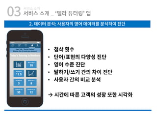 •
•
•
•
•

 