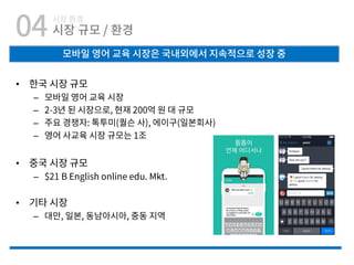 •
–
–
–
–
•
–
•
–
 