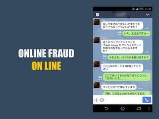 ONLINE FRAUD
ON LINE
 