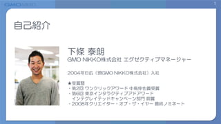 Line活用の実践マーケティング 効果を5倍にする10の方法