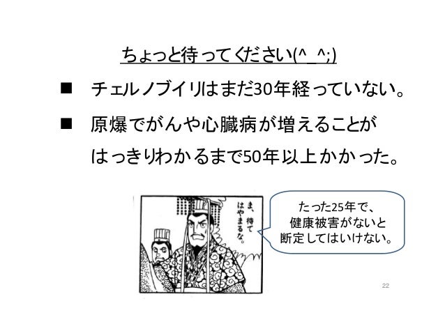 生活クラブ生協講演改1 生活クラブ生協講演改1