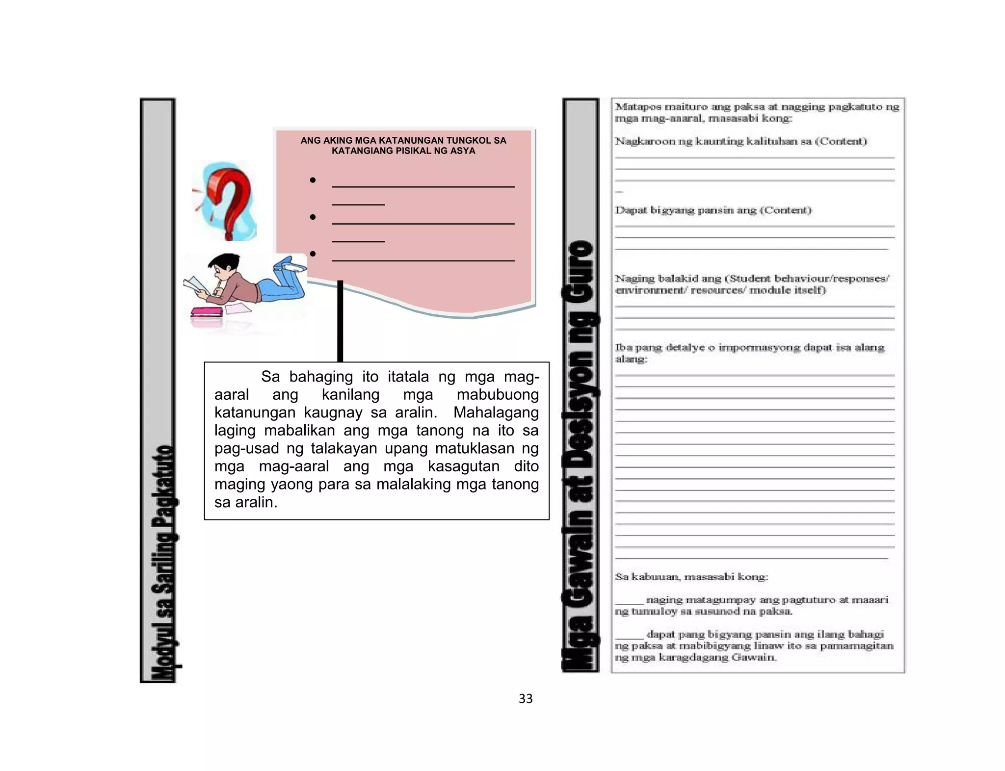 33
ANG AKING MGA KATANUNGAN TUNGKOL SA
KATANGIANG PISIKAL NG ASYA
 _____________________
______
 _____________________
______
 _____________________
______
 _____________________
______
Sa bahaging ito itatala ng mga mag-
aaral ang kanilang mga mabubuong
katanungan kaugnay sa aralin. Mahalagang
laging mabalikan ang mga tanong na ito sa
pag-usad ng talakayan upang matuklasan ng
mga mag-aaral ang mga kasagutan dito
maging yaong para sa malalaking mga tanong
sa aralin.
 