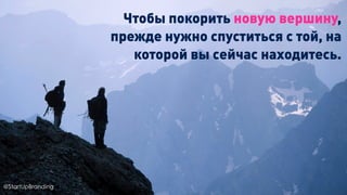 Возьмите