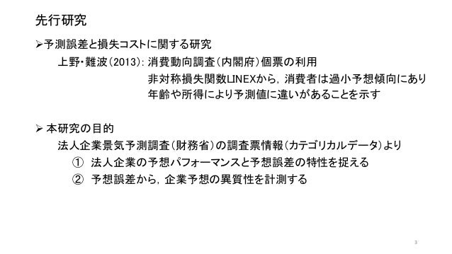 150903 Kurihara