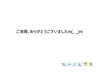 ꤬Ȥޤm(_ _)m
 