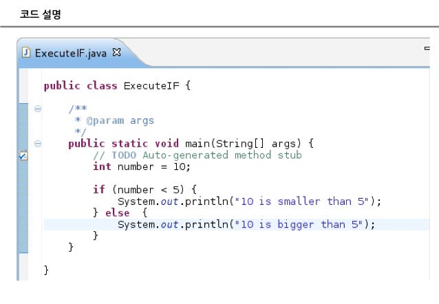 Variable & IF, Method