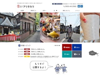 もうすぐ
公開するよ！
 