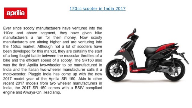 150cc Scooter In India 2017 150cc Scooter In India 2017