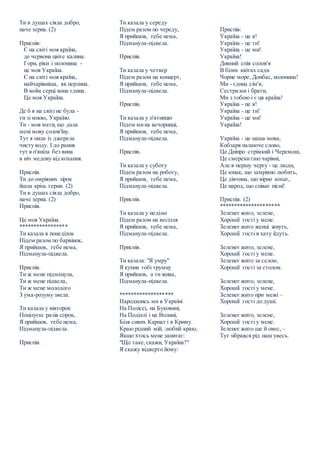 Пісні до святого миколая для дорослих