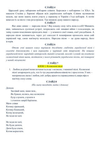 Пісня хто хто миколая любить