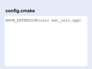 config.cmake
HHVM_EXTENSION(calc ext_calc.cpp)
 