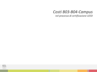 Costi B03-B04-Campus
nel processo di certificazione LEED
 