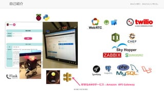 ʤ΂ȤǡʤϤ˿롣ԼB
äAWS`ӥAmazon API Gateway
 