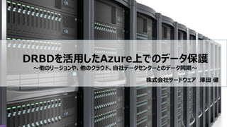 ٸ٤äܰϤǤΥǩ`
Υ`䡢Υ饦ɡǩ`󥿩`ȤΥǩ`ͬڡ
ʽ祵`ɥ  
 