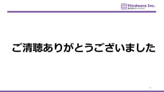 41
꤬Ȥޤ
 