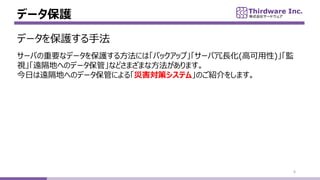 ǩ`o
6
ǩ`oַ
`ФҪʥǩ`o뷽ˤϡХååס`L(߿)O
ҕhؤؤΥǩ`ܡʤɤޤޤʷޤ
դhؤؤΥǩ`ܤˤ롸ĺߥƥࡹΤB򤷤ޤ
 