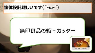 ѤǤ???ࣩ
oӡƷ + å`
ΤζǤ(^q^)
 