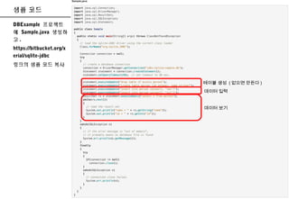 SQLite Example | PPT