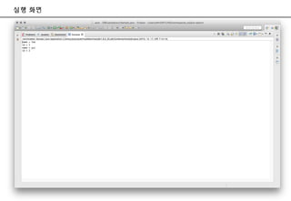 SQLite Example | PPT
