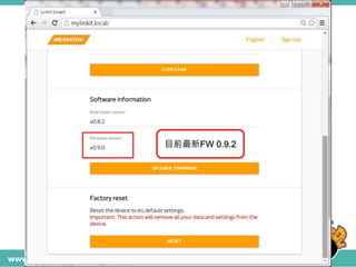 目前最新FW 0.9.2
 