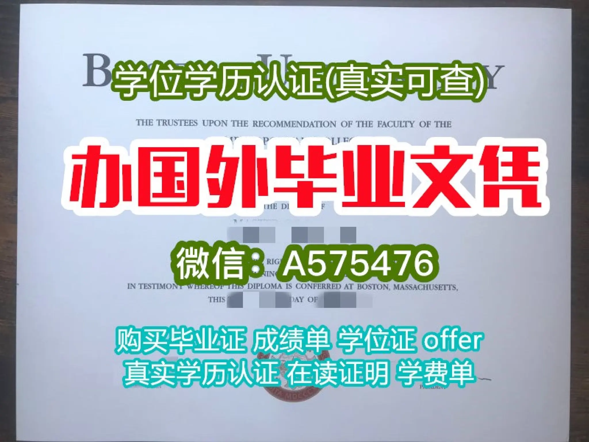 西班牙成绩单办理马德里自治大学毕业证（UAM毕业证）文凭认证| PPTX