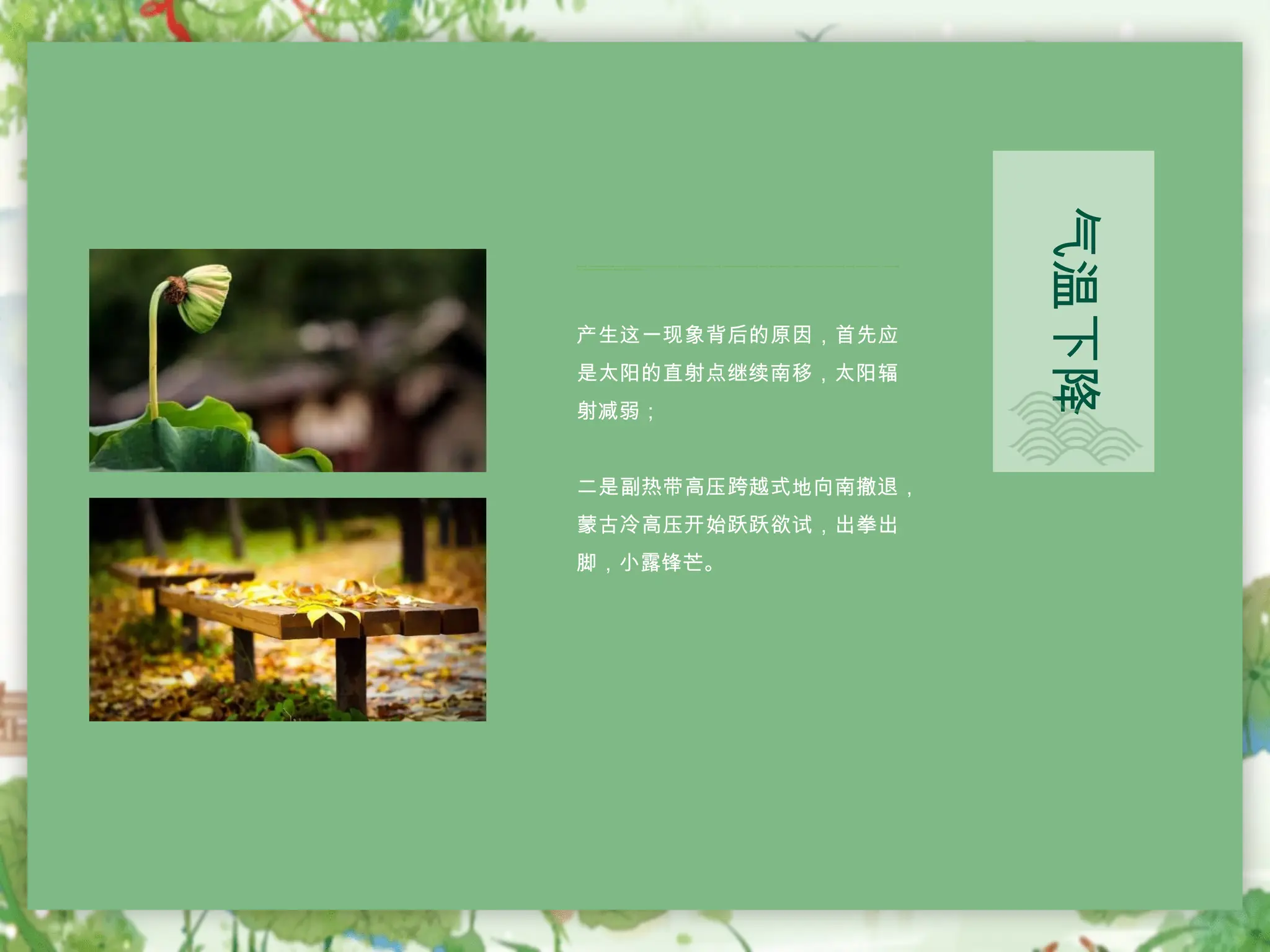 西班牙成绩单办理马德里自治大学毕业证（UAM毕业证）文凭认证| PPTX