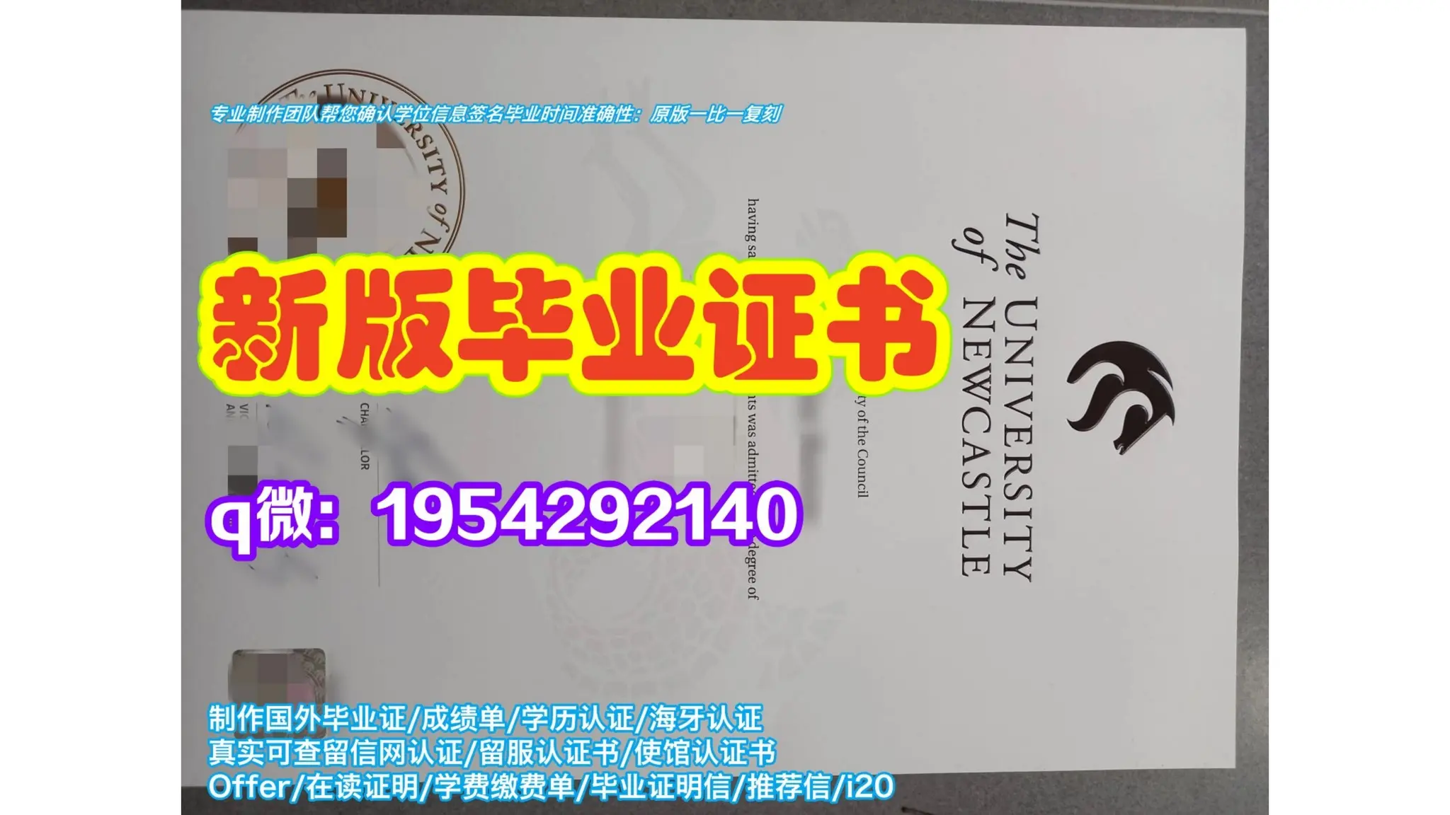 一比一原版美国匹兹堡州立大学毕业证(Pittsburg State University毕业证书)学历认证| PPTX