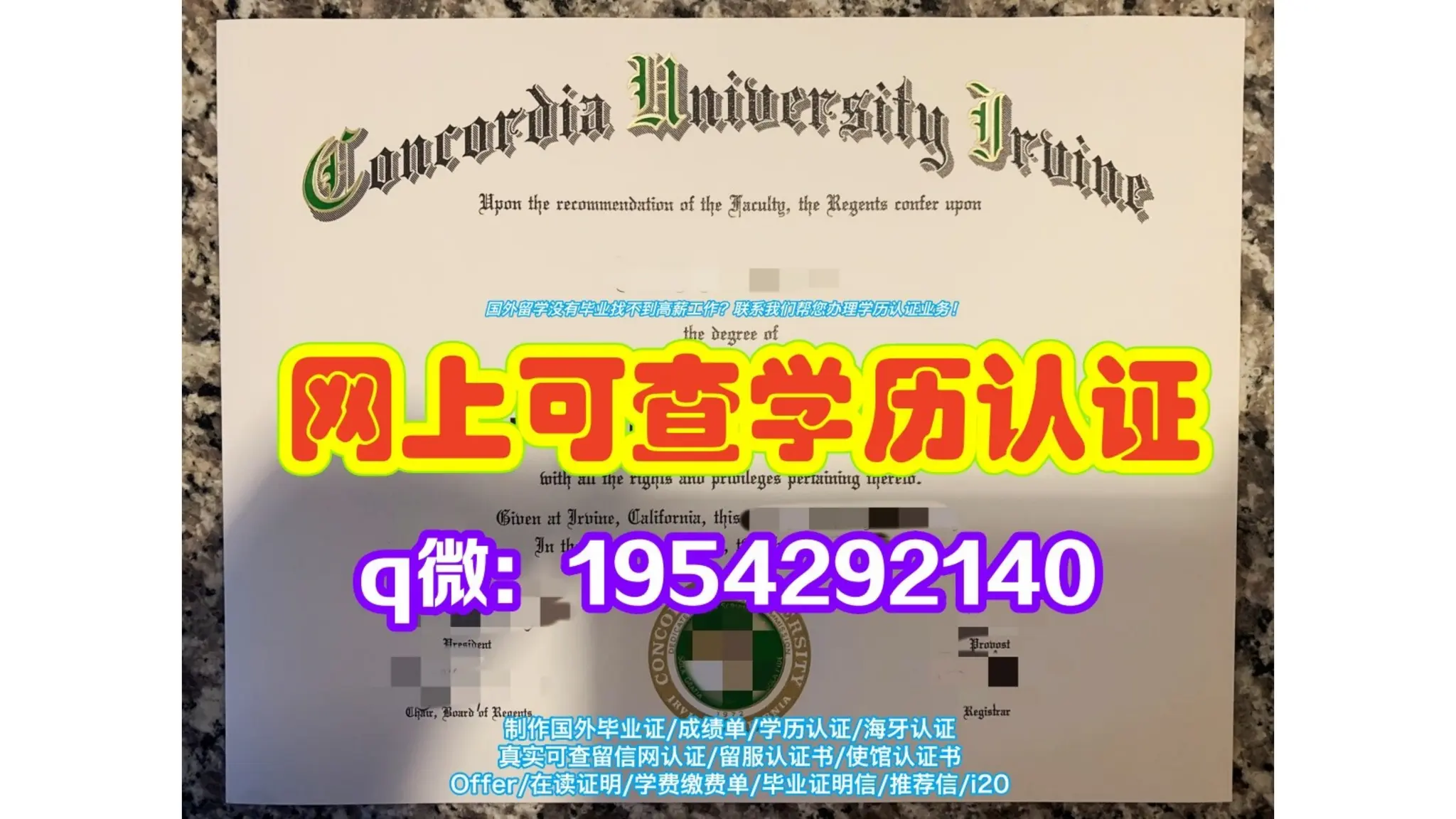 Carleton University Diploma | PPTX