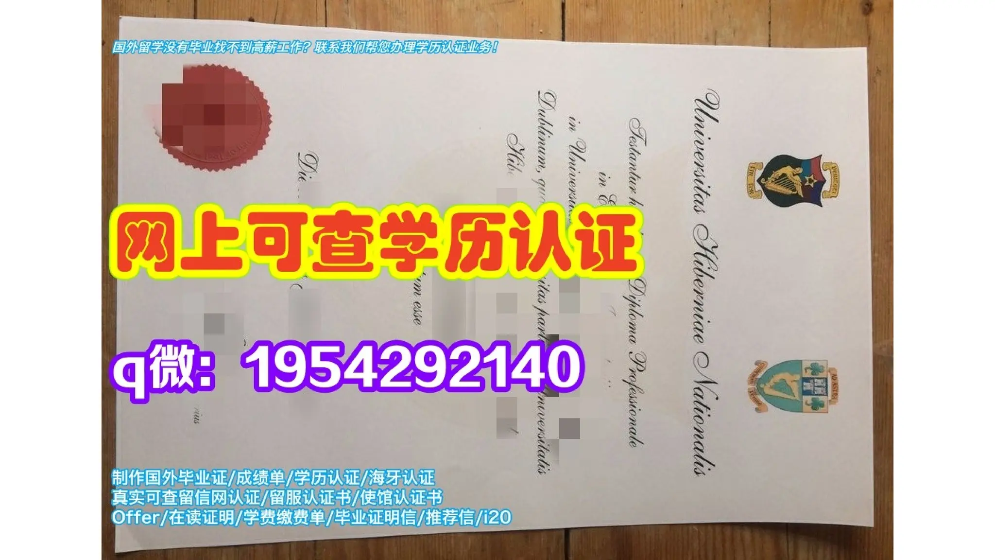 Carleton University Diploma | PPTX