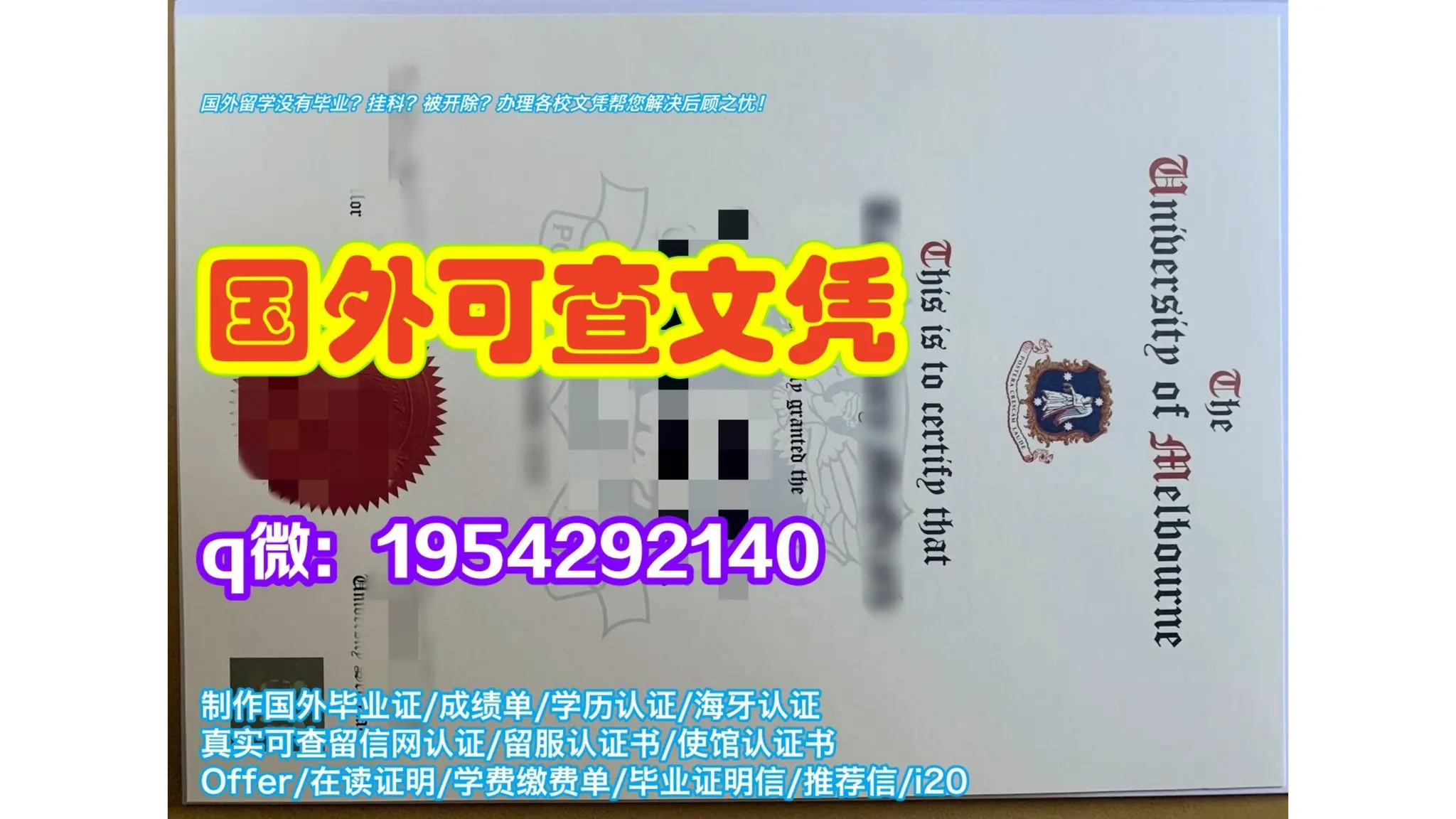 The George Washington University Diploma | PPTX