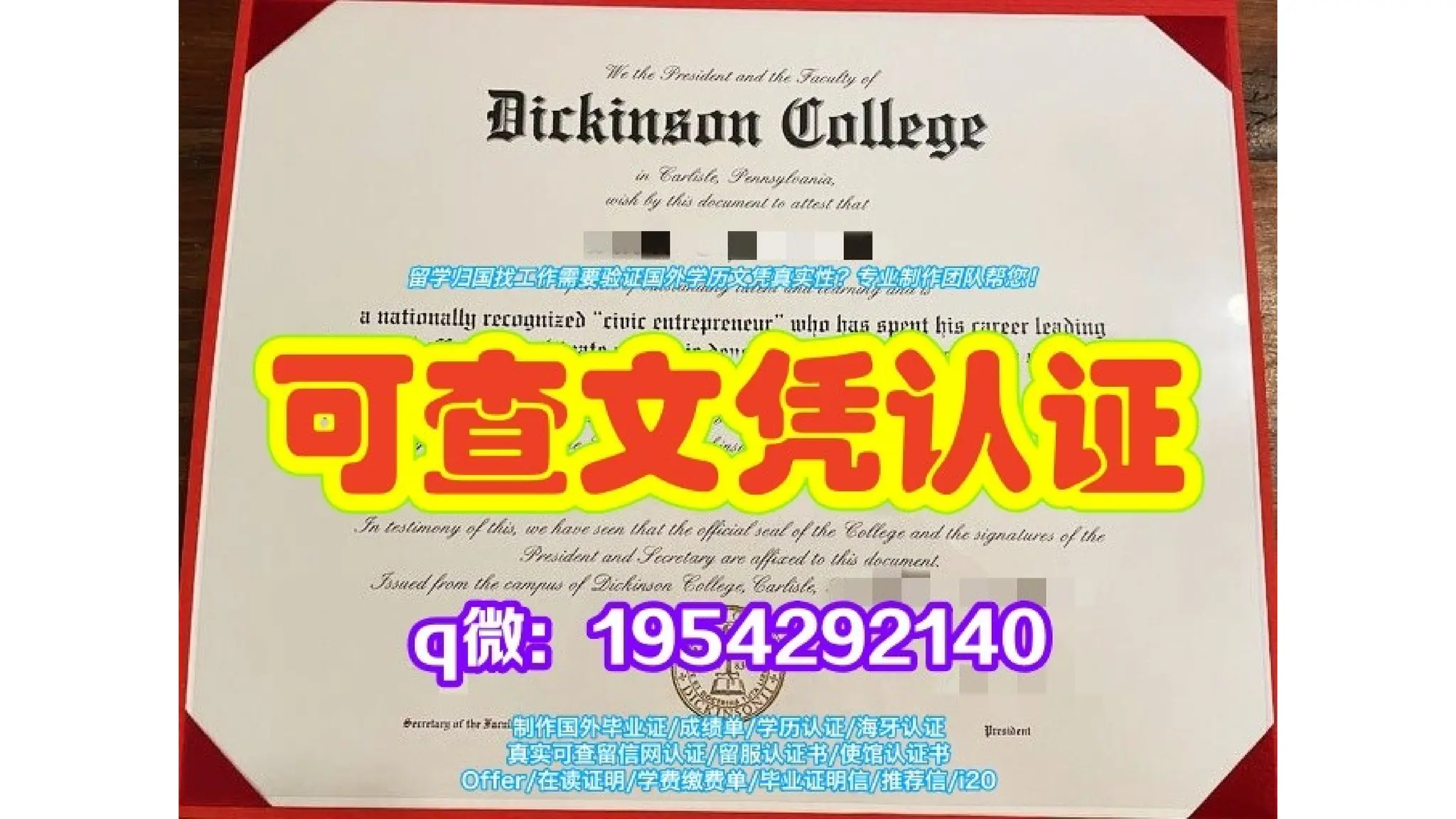 Sheridan College Certificates | PPTX