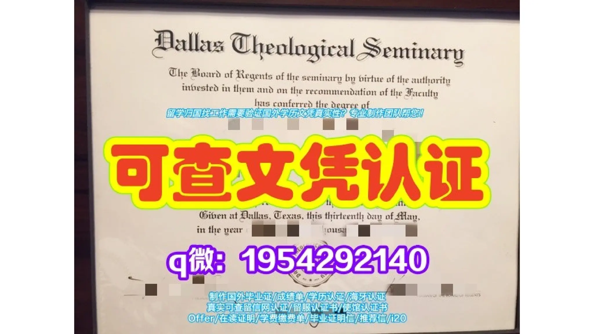 University of California College of the Law, San Francisco Certificates |  PPTX