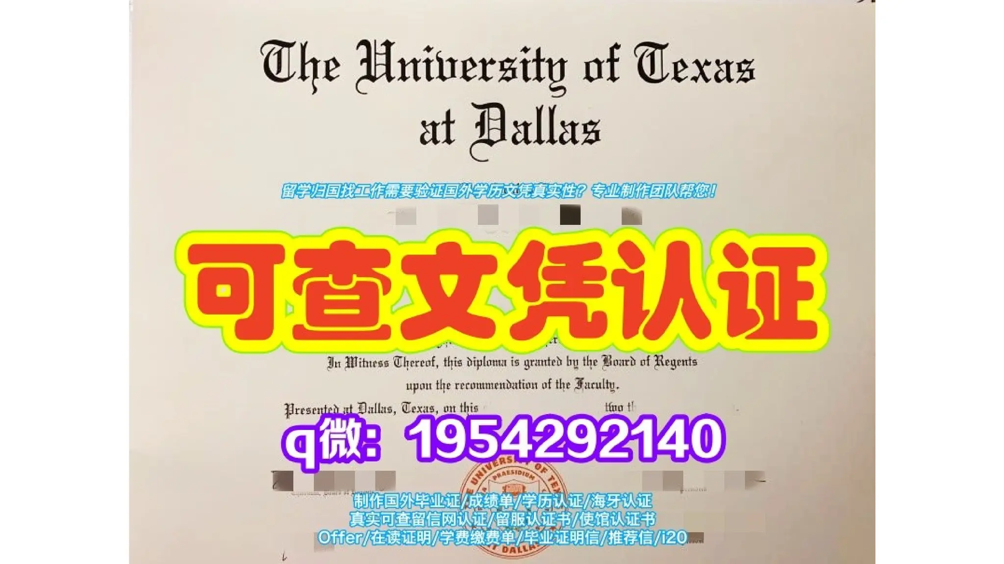 British Columbia Institute of Technology Certificates | PPTX