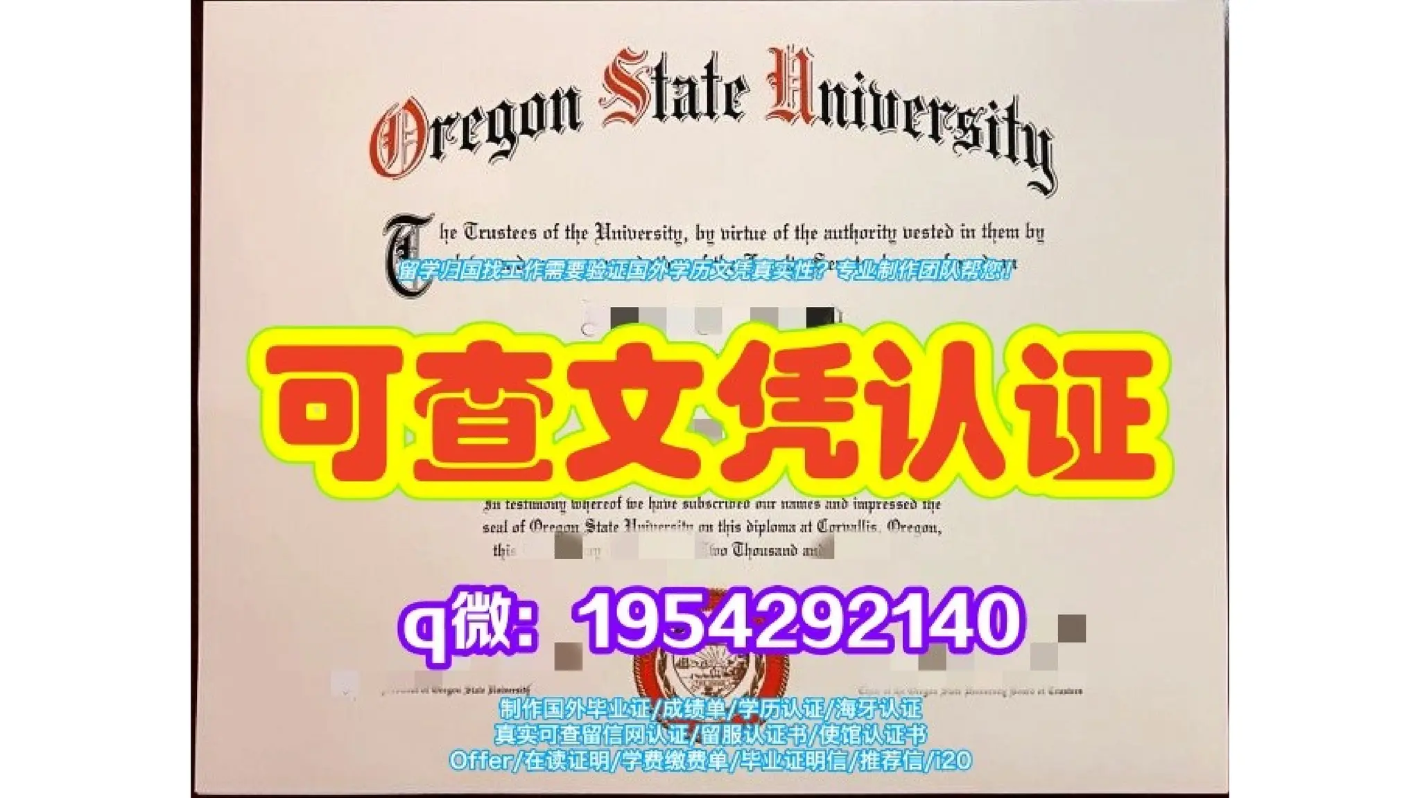 Washington University in St. Louis Certificates | PPTX