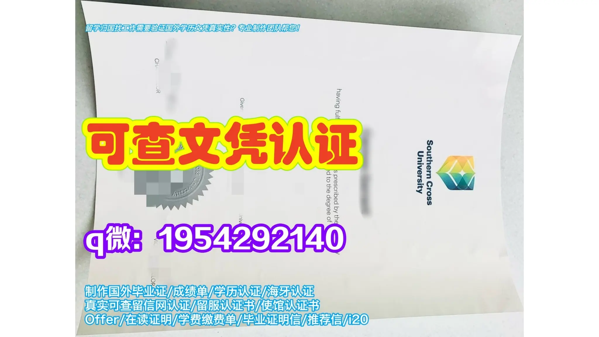 The George Washington University Transcripts | PPTX