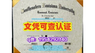 Arizona State University Transcripts | PPTX