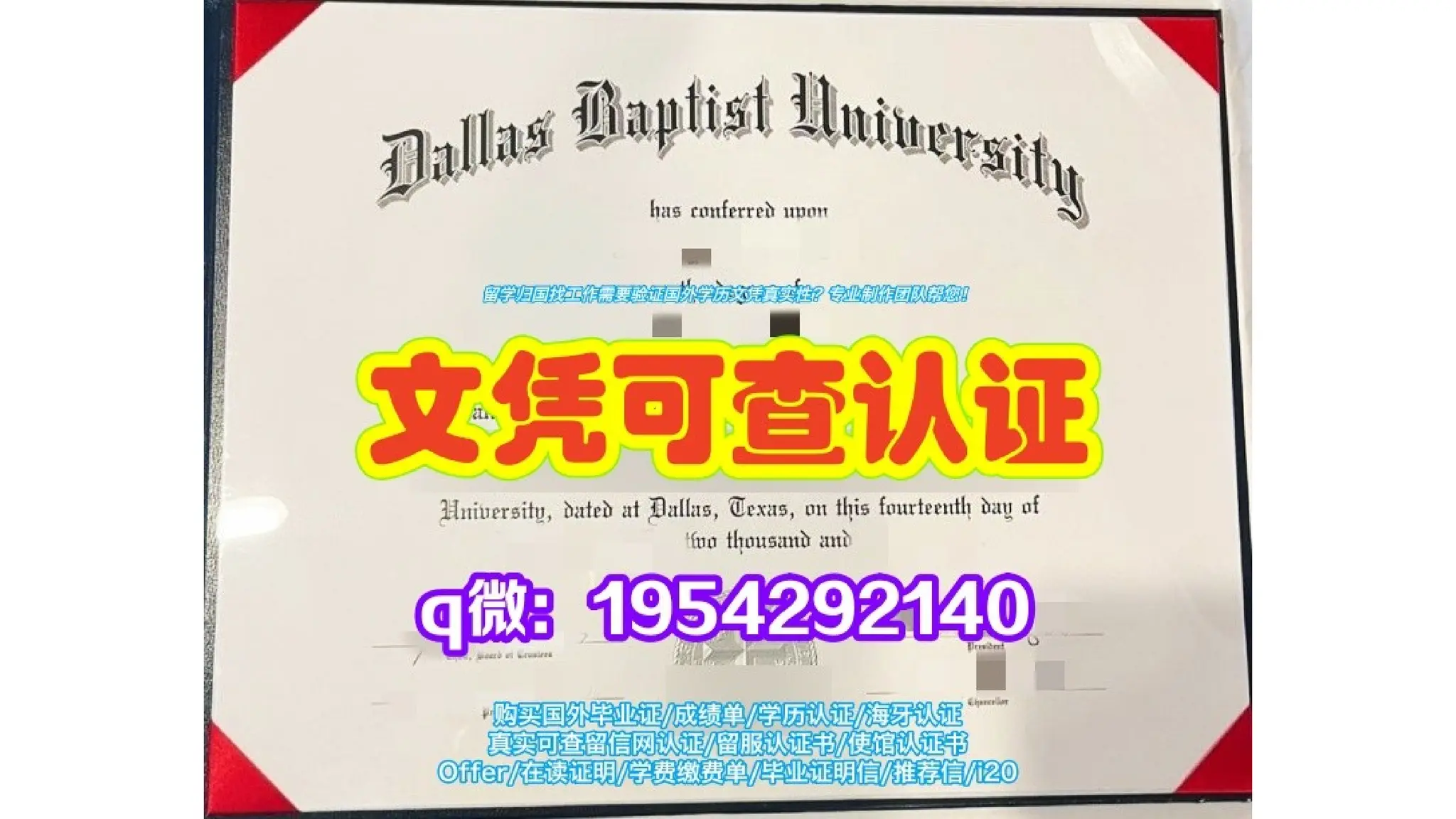 Camosun College Transcripts | PPTX