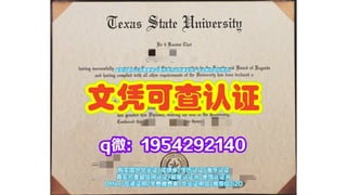 Boston College Transcripts | PPTX