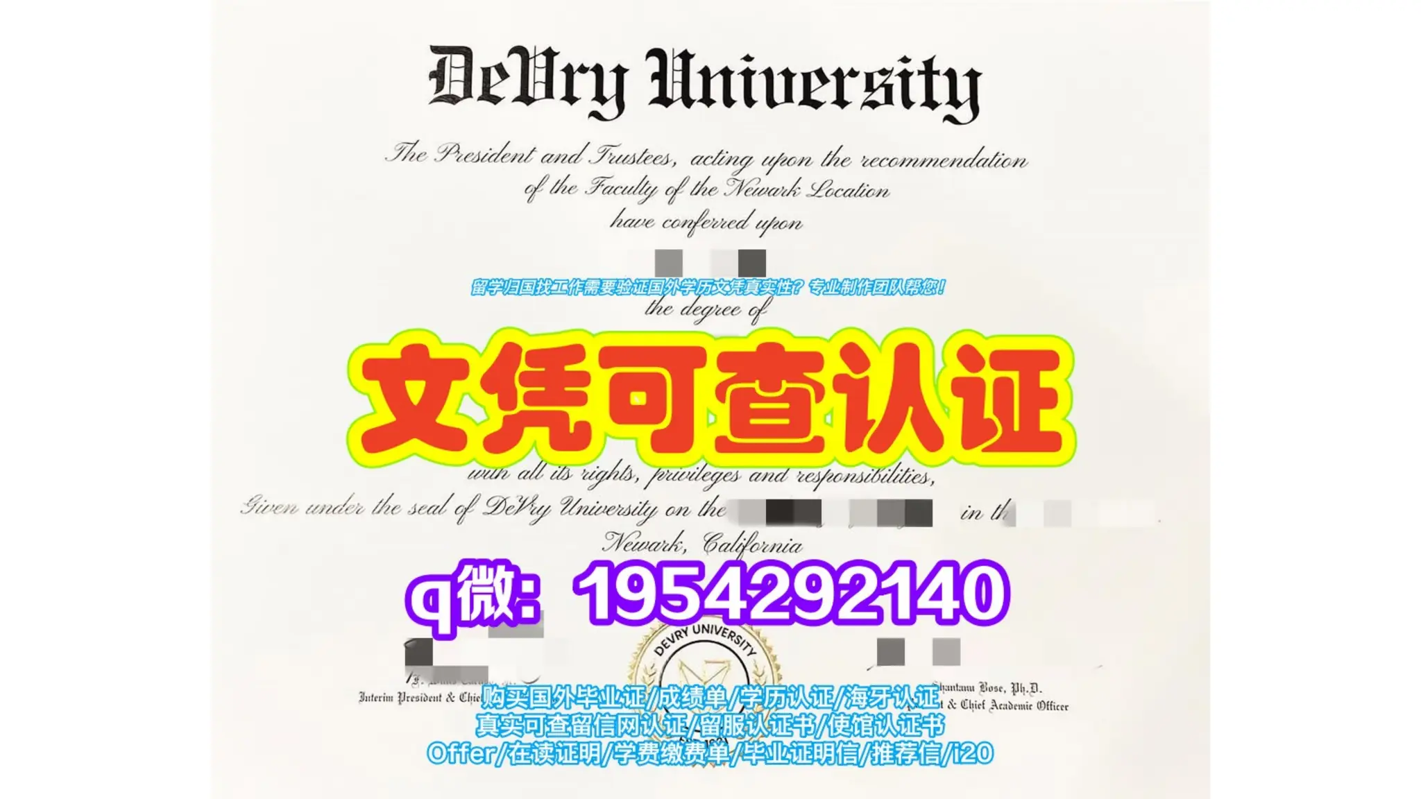 Washington University in St. Louis Transcripts | PPTX