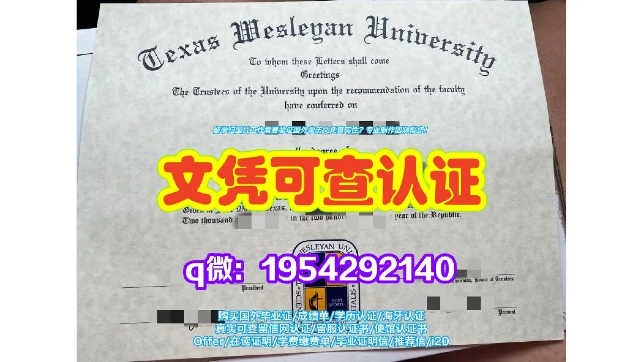 StXavier University Transcripts | PPTX