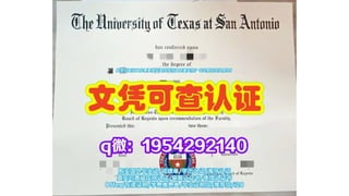 University of Wisconsin-Superior Transcripts | PPTX