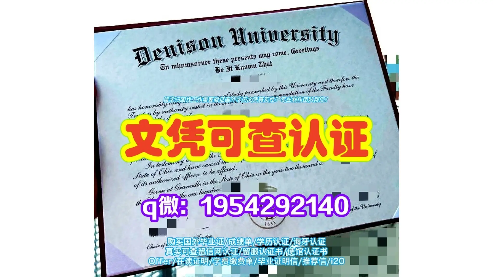 University of Durham Transcripts | PPTX