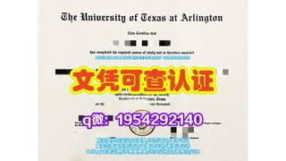Royal Roads University Transcripts | PPTX