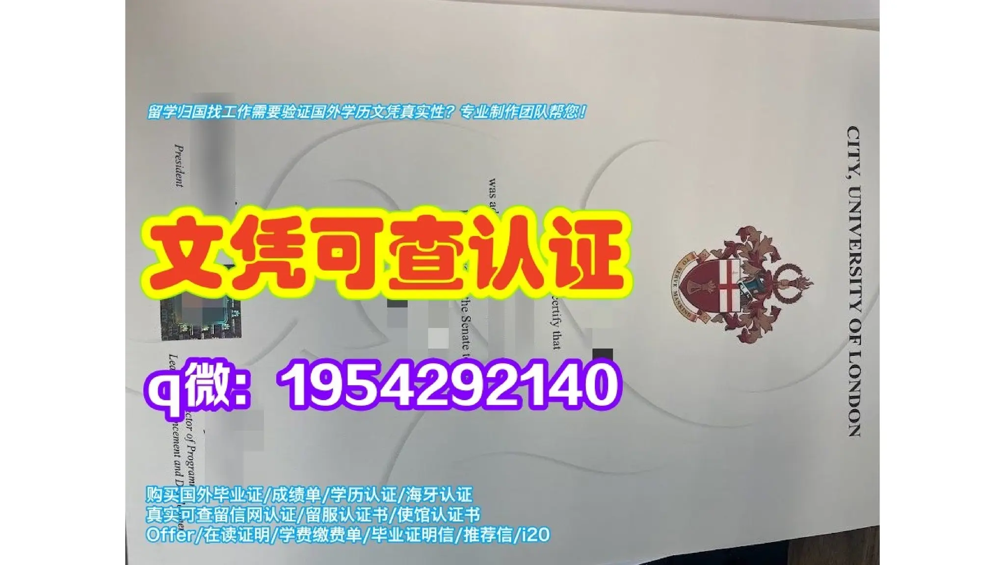 Carleton University Transcripts | PPTX