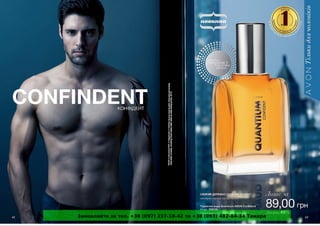 Замовляйте за тел. +38 (097) 237-18-42 та +38 (093) 482-84-34 Тамара 
 