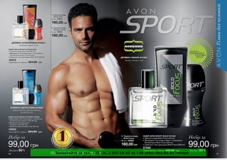 Замовляйте за тел. +38 (097) 237-18-42 та +38 (093) 482-84-34 Тамара 
 