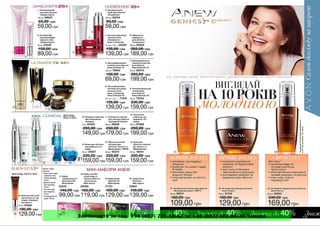 Замовляйте за тел. +38 (097) 237-18-42 та +38 (093) 482-84-34 Тамара 
 