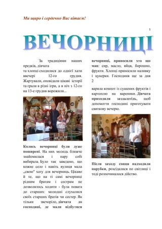 Подарунки до миколая цукерки