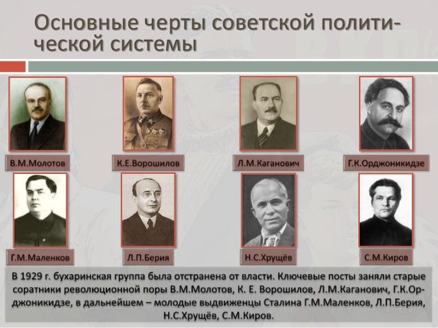 С какой целью руководством ссср в 1930 были сфальсифицированы судебные процессы над врагами народа